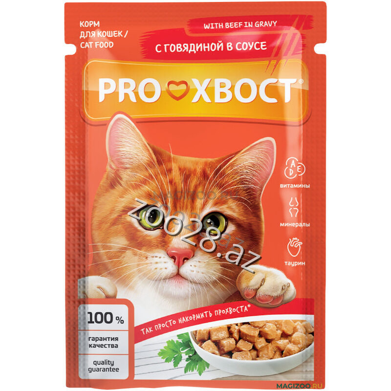 Proxvost Beef for Adult Cats, 85 gr - Cats - Photo 2